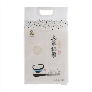 义箪稻粱长粒香大米