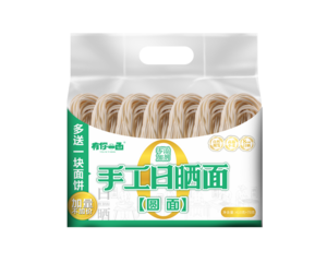 有你一面手工日晒面(圆面)