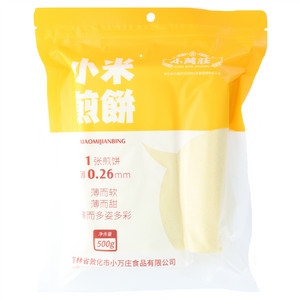 小万庄小米煎饼