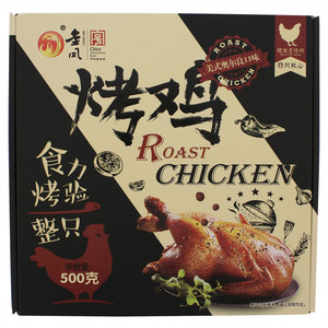 金凤美式奥尔良口味烤鸡