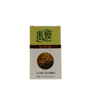米瘦火麻仁压片糖果