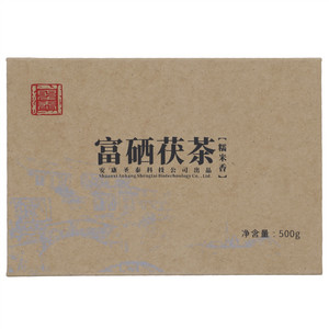 富硒茯茶