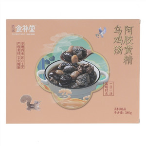 食补堂阿胶黄精乌鸡汤