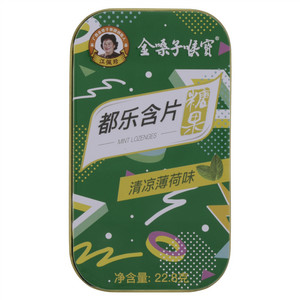 金嗓子喉宝都乐清凉薄荷味含片糖果