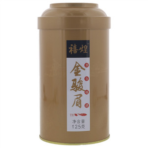 禧煌金骏眉茶