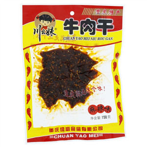 川幺妹麻辣味牛肉干
