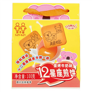 TEAMKEI添祺蛋烤牛奶味12星座煎饼
