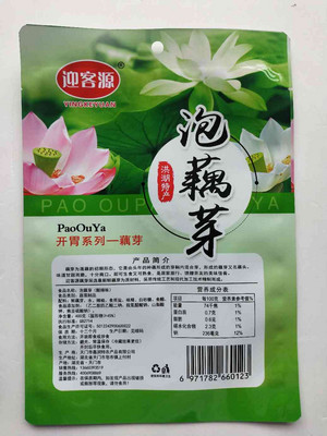 迎客源酸辣味泡藕芽400克