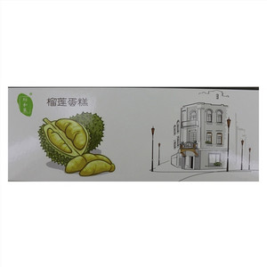 裕和果榴莲蛋糕