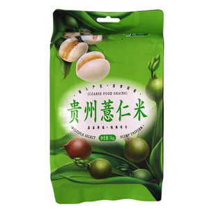十月稻田贵州薏仁米