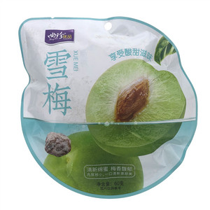 尚珍雪梅（蜜饯）
