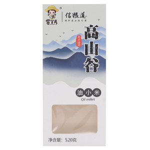 常丫头高山谷油小米