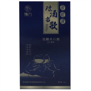 膳方葛根水苏糖压片糖果