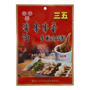 三五清油串串香多用途调料