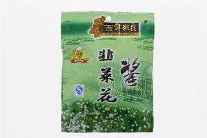 菲菜花