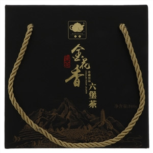 茂圣金花香六堡茶