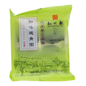 知味观龙井茶Q米馅青团