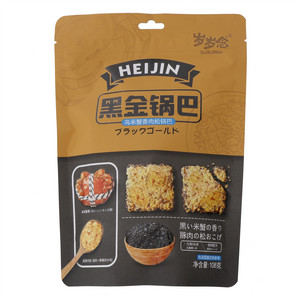 乌米蟹香肉松锅巴