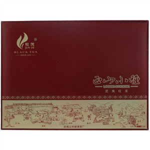 骏德正山小种