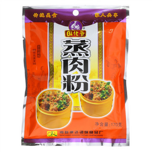 旺老爷旺老爷蒸肉粉