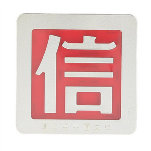 文新信栗香信阳毛尖茶