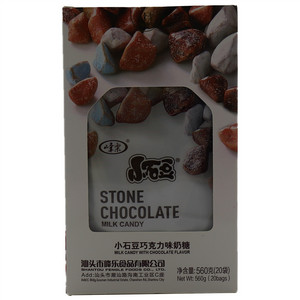 小石豆巧克力味奶糖