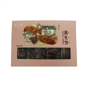 西堤仁和腐乳饼