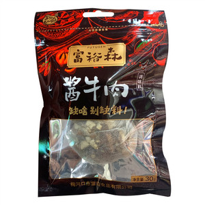 富裕森酱牛肉调味料