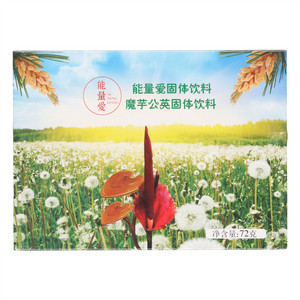 能量爱魔芋公英固体饮料