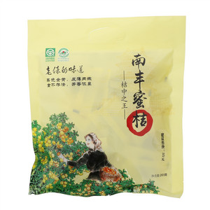绿色食品南丰蜜桔（贡桔）