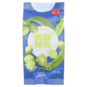 呆小帝黄秋葵脆