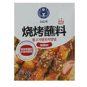 淘麦熊特辣烧烤蘸料