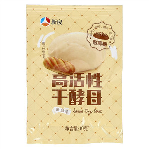 高活性干酵母