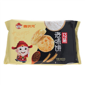 曹状元及第老味饼