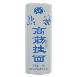 百童北城高筋挂面