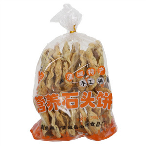 心诺营养石头饼