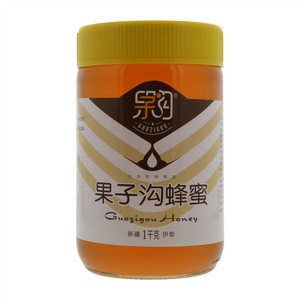果子沟蜂蜜
