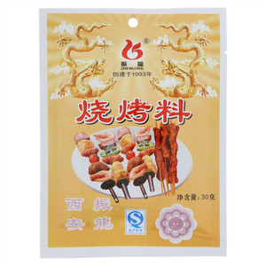 振龍烧烤料