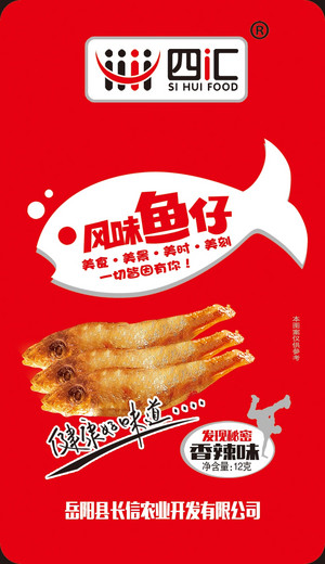风味鱼仔（香辣味）