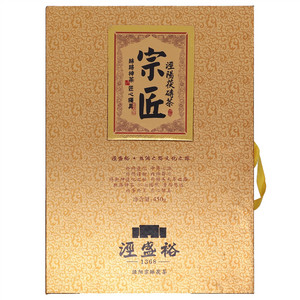 宗匠