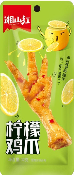 湘山红柠檬鸡爪
