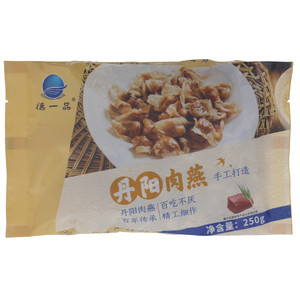 德一品肉燕