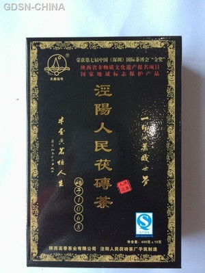 天泰运号黑老茶