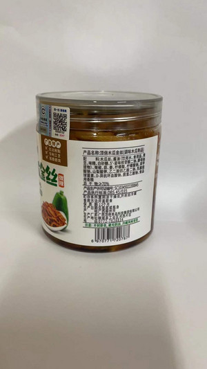 280g顶俏木瓜金丝（微辣）