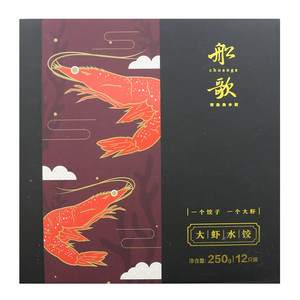 船歌鱼水饺大虾水饺