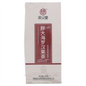 承义堂胖大海罗汉果茶