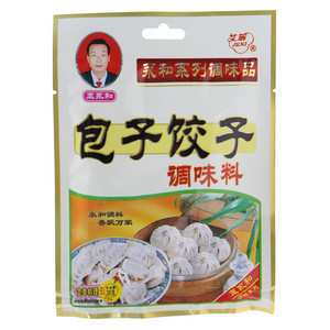 艾茜包子饺子调味料