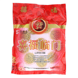 古越斋山药豆沙酥