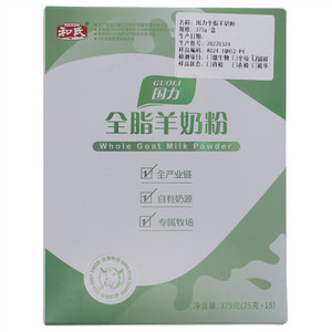 和氏国力全脂羊奶粉