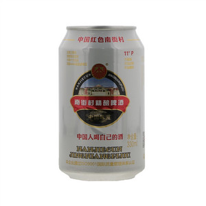 南街村精酿啤酒